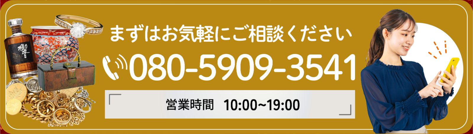 電話ボタン